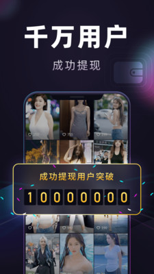 妙看極速版(五元紅包)