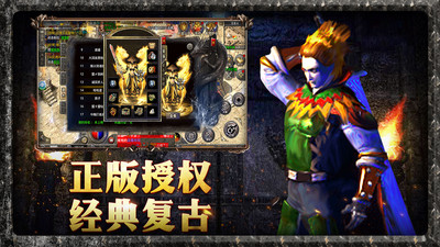 原始傳奇散人版