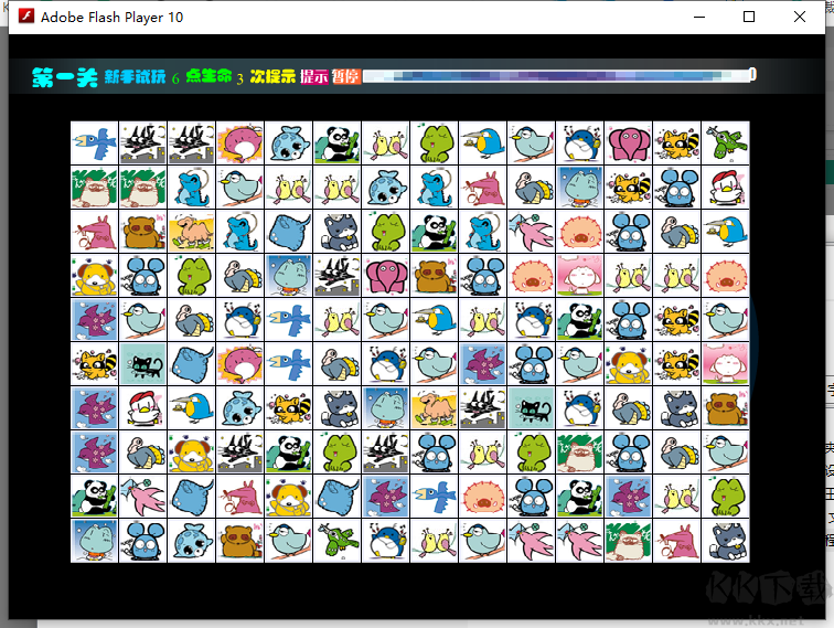 寵物連連看3.1經(jīng)典無(wú)敵版