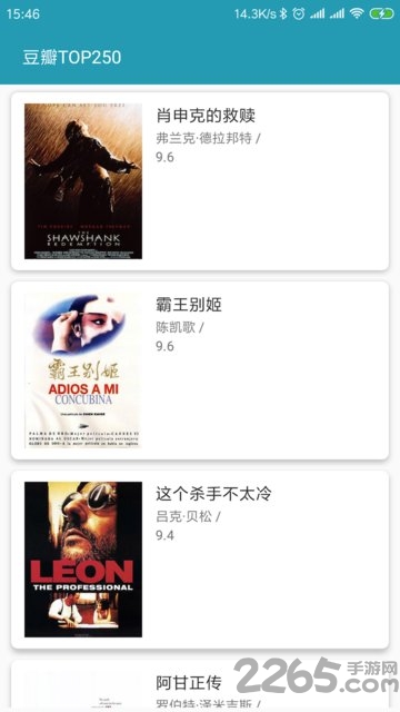 超快播放器app 超快播放器版本下載安裝