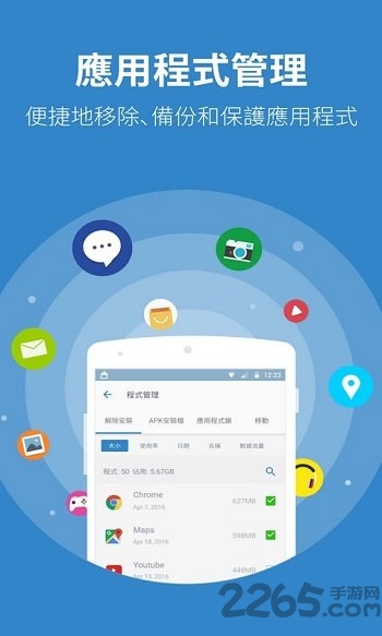 powerclean手機(jī)版 powerclean手機(jī)版