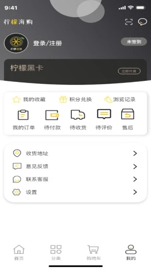 檸檬海購(海外專營)