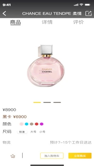 檸檬海購(海外專營)