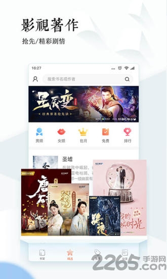 筆趣島免費(fèi)小說吧最新版下載