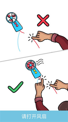 腦洞大師(腦筋急轉(zhuǎn)彎)