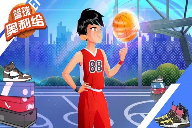 籃球奧利給(投籃小游戲)