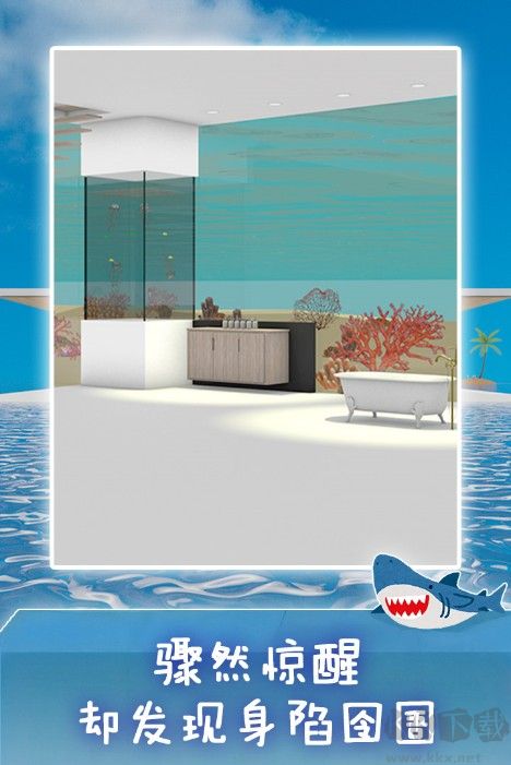 密室逃脫手游免費(fèi)下載