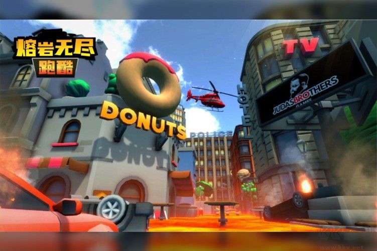 熔巖無盡跑酷下載