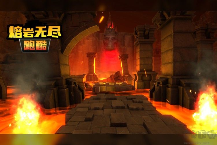 熔巖無盡跑酷下載