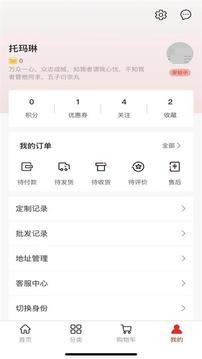 廚樂購(gòu)商城