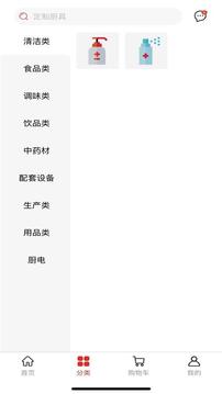 廚樂購(gòu)商城