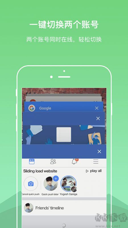 Dualspace(應(yīng)用多開分身)