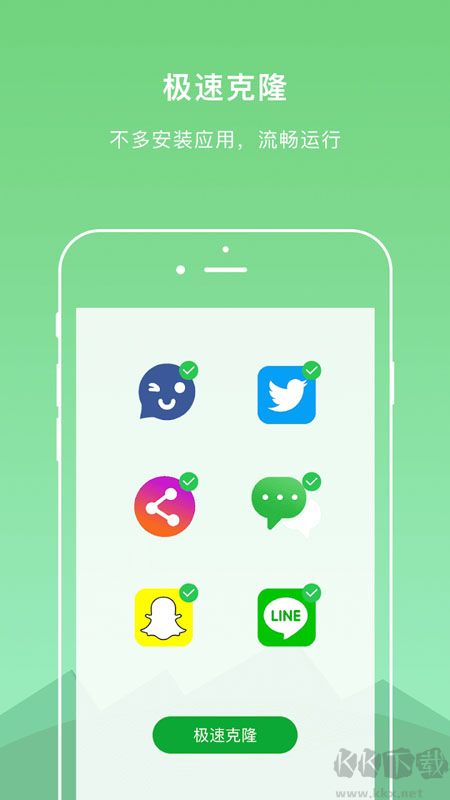 Dualspace(應(yīng)用多開分身)