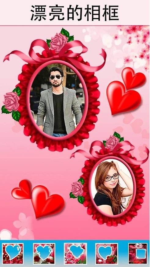 愛幀照片編輯器app 愛幀照片編輯器軟件下載