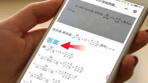 答題神器一掃就出答案_解題神器一掃就出答案APP大全