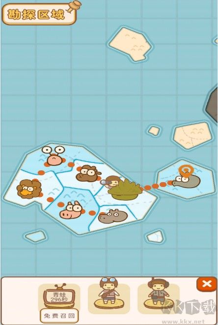 動(dòng)物樂園派對(duì)