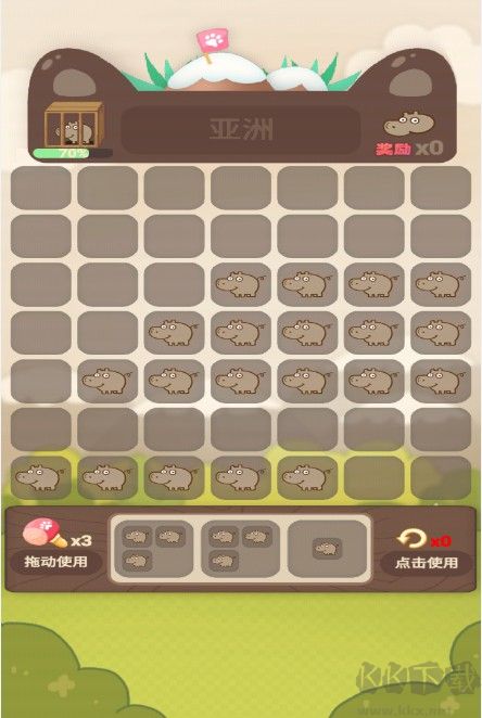 動(dòng)物樂園派對(duì)