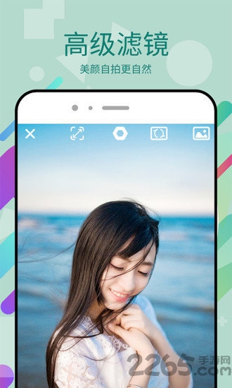 美易p圖免費版 美易p圖軟件下載免費版