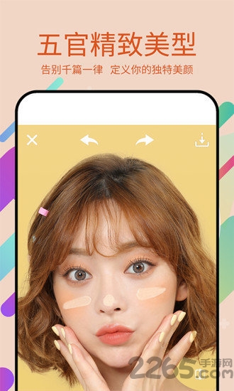 美易p圖軟件 美易p圖軟件下載官方版