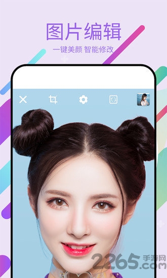 Picsart美易全能編輯器APP
