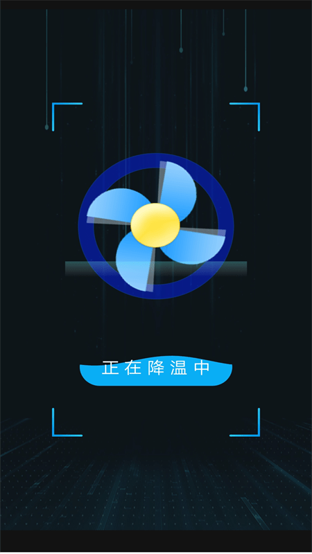 內(nèi)存空間清理大師APP