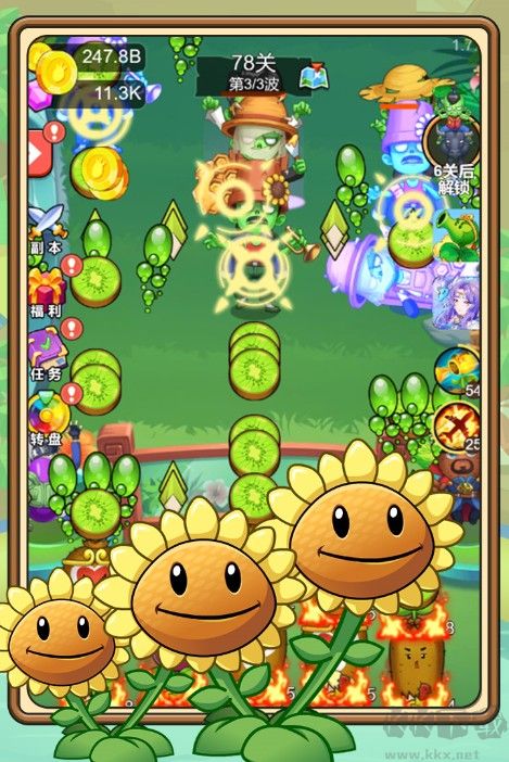 植物塔防戰(zhàn)僵尸