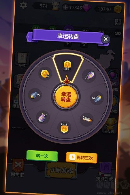 領地爭奪戰(zhàn)