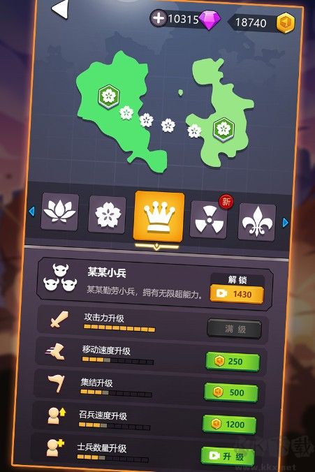 領地爭奪戰(zhàn)