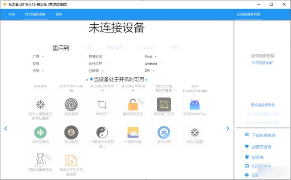 秋之盒官方版最新下載