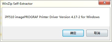 佳能ipf510驅動下載