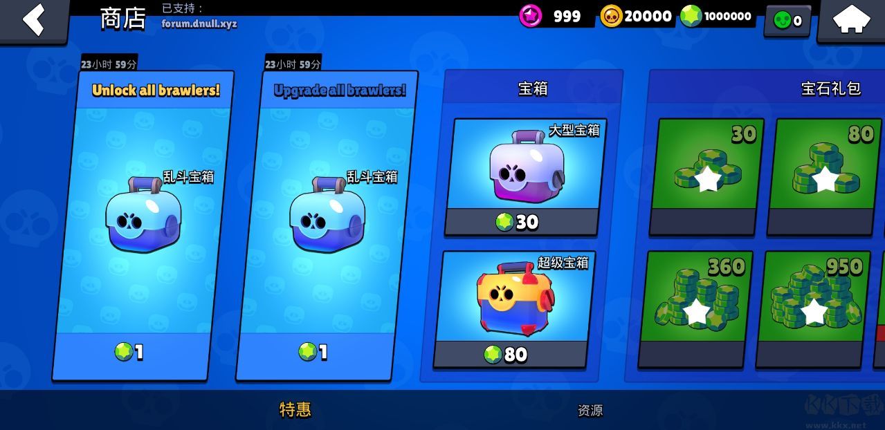 荒野亂斗無限金幣/鉆石版下載