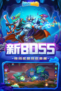 波克捕魚千炮版