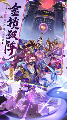 少年三國志手游