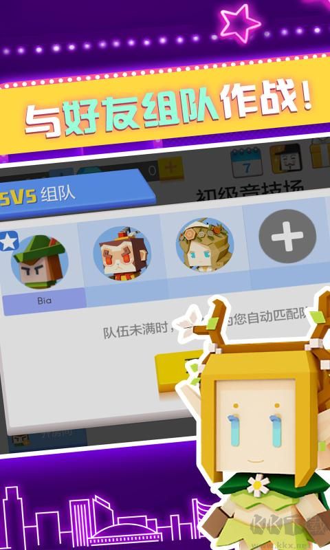 弓箭手大作戰(zhàn)中文版3