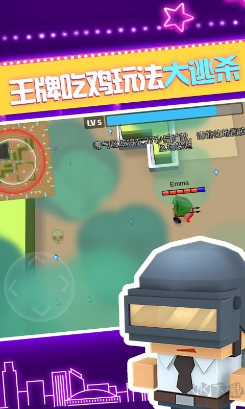 弓箭手大作戰(zhàn)中文版3