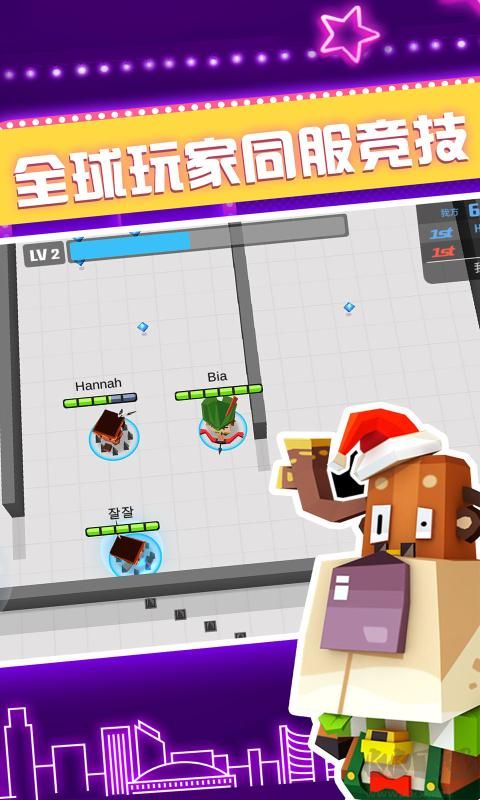 弓箭手大作戰(zhàn)中文版3