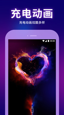 主題動(dòng)態(tài)壁紙免費(fèi)版