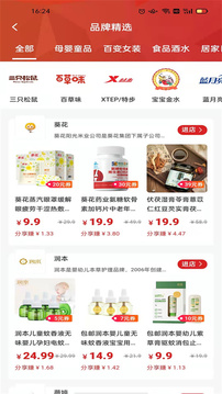 寵物聯(lián)盟(購物優(yōu)惠券)