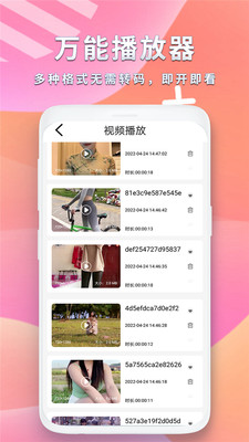 河馬視頻去廣告2026