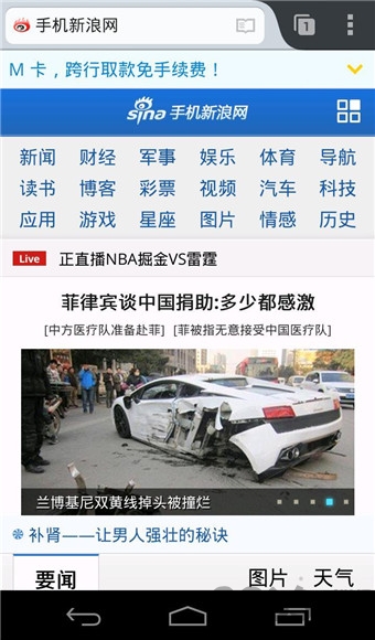 火狐瀏覽器國(guó)際版APP