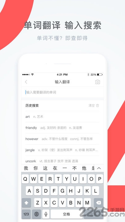 學(xué)霸君APP