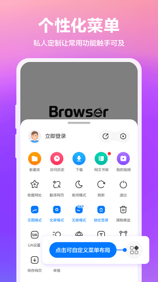 360搶票王APP