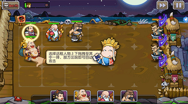 開心西游妖怪必須死