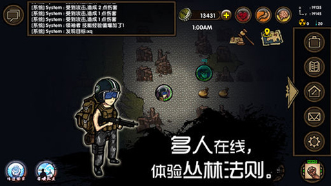 求生之旅生存沙盒(附攻略)