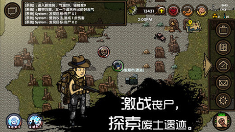 求生之旅生存沙盒(附攻略)