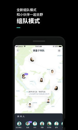 機車游俠(摩托騎行輔助)