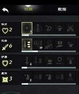 無(wú)盡之劍3安卓中文版下載