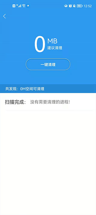 迅雷快鳥(迅雷加速器)