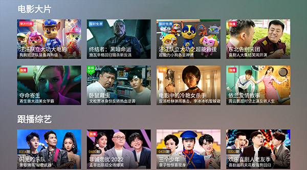 CIBN微視聽電視直播