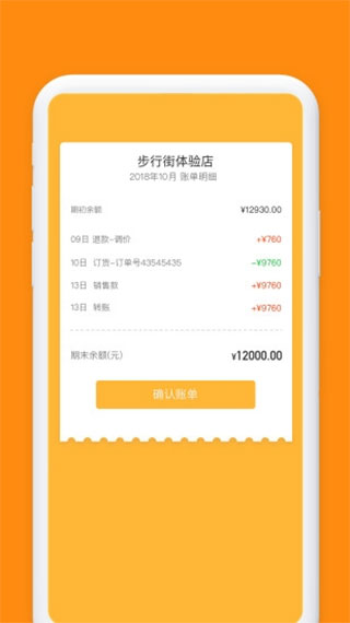 小紅葉(店鋪管理)